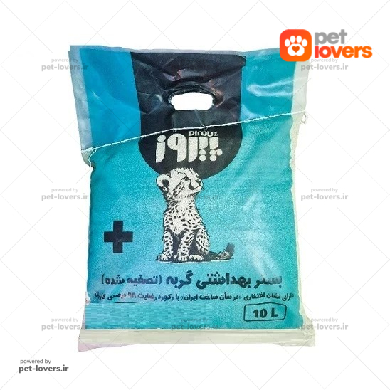 خاک بستر گربه پیروز مدل تصفیه شده وزن ۱۰ کیلوگرم