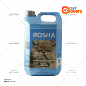 خاک گربه روشا ROSHA اولترا کربن وزن 5 کیلوگرم