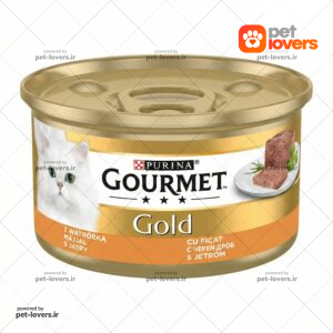 کنسرو پته گربه طعم جگر LIVER گورمت GOURMET آلمان وزن 85 گرم