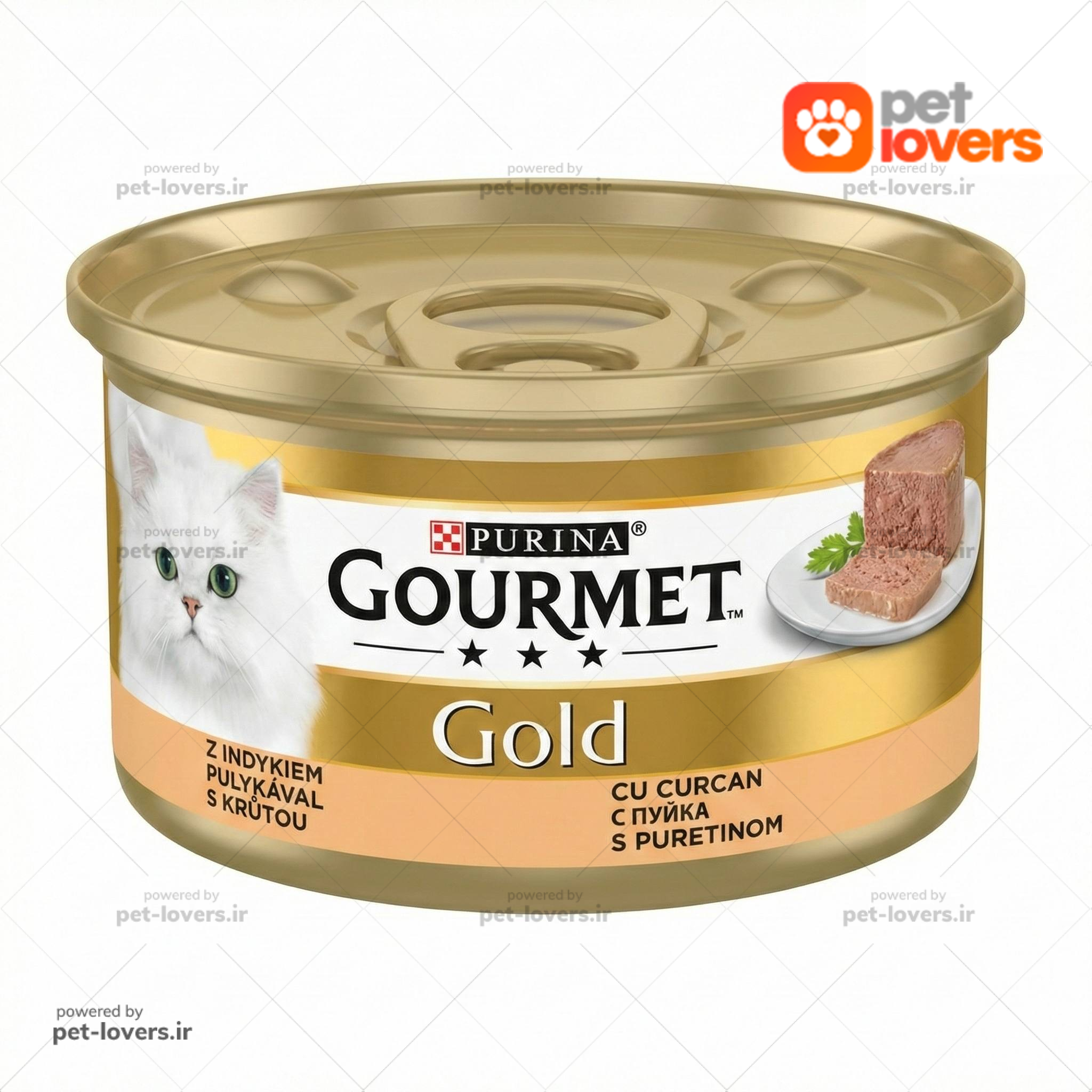 کنسرو پته گربه طعم بوقلمون TURKEY گورمت GOURMET آلمان وزن ۸۵ گرم