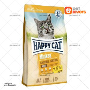 غذا خشک گربه طعم مرغ هپی کت Happy Cat Minkas Hairball Control Adult وزن 1 کیلوگرم ( فله بسته بندی شده پت لاورز )