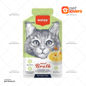 پوچ گربه مدل براث طعم مرغ کدو تنبل و هویج ونپی Wanpy وزن 50 گرم