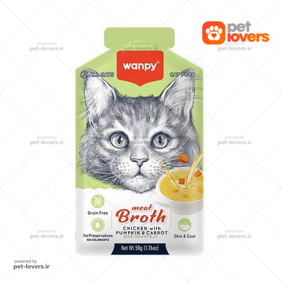 پوچ گربه مدل براث طعم مرغ کدو تنبل و هویج ونپی Wanpy وزن ۵۰ گرم