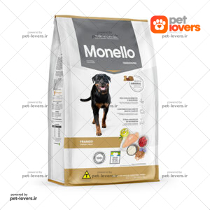 غذا خشک سگ بالغ طعم ماهی ، مرغ و برنج مونلو Monello وزن 15 کیلوگرم
