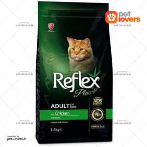 غذا خشک گربه بالغ طعم مرغ رفلکس پلاس Reflex plus وزن 1 کیلوگرم (فله 1 کیلوگرم پت لاورز)