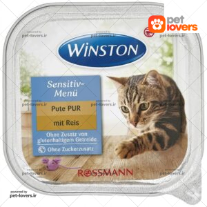 غذای گربه با طعم بوقلمون و برنج وینستون Winston وزن 100 گرم