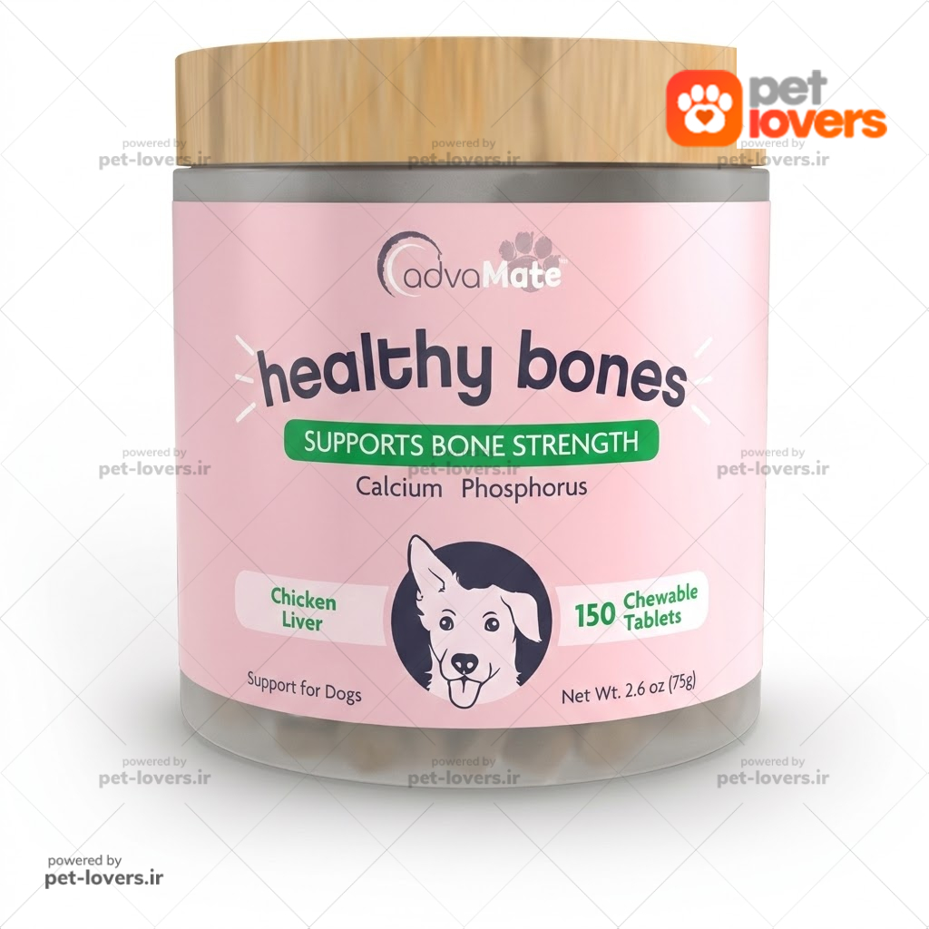 قرص مکمل تقویت استخوان و دندان سگ ادواکر advacare Healthy Bones بسته ۱۵۰ عددی