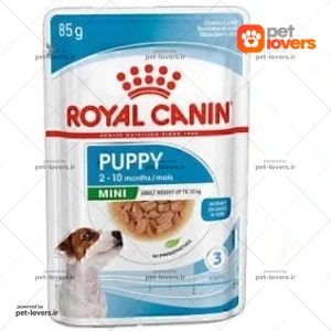 پوچ سگ مینی پاپین رویال کنین Royal Canin وزن 85 گرم