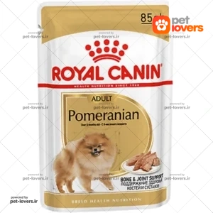 پوچ سگ پامرانین رویال کنین Royal Canin وزن 85 گرم