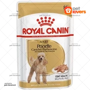 پوچ سگ پودل رویال کنین Royal Canin وزن 85 گرم