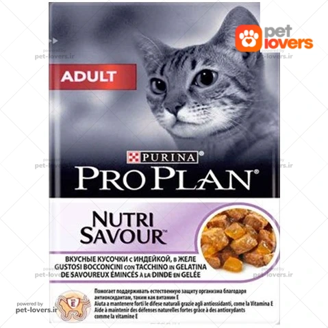پوچ گربه بالغ طعم بوقلمون پروپلن Proplan وزن ۸۵ گرم