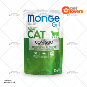 پوچ گربه بالغ مدل گریل طعم خرگوش مونژه Monge وزن 85 گرم