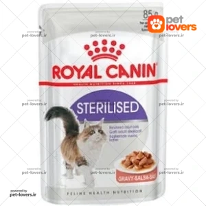 پوچ گربه عقیم رویال کنین Royal Canin وزن 85 گرم