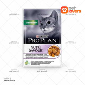 پوچ گربه عقیم طعم بوقلمون پروپلن Proplan وزن 85 گرم