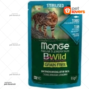 پوچ گربه عقیم مدل بی وایلد طعم ماهی تن مونژه Monge وزن 85 گرم