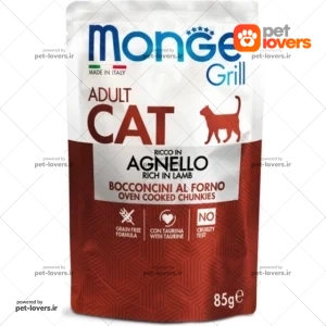 پوچ گربه عقیم مدل گریل طعم بره مونژه Monge وزن 85 گرم