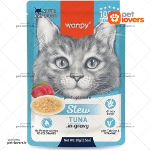 پوچ گربه ونپی طعم ماهی تن ونپی Wanpy وزن 80 گرم