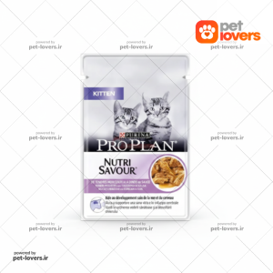 پوچ گربه کیتن طعم بوقلمون پروپلن Proplan وزن 85 گرم