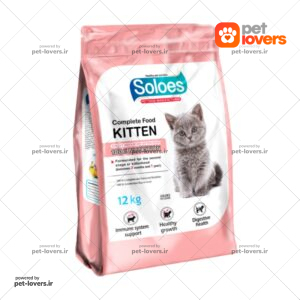 غذای خشک بچه گربه همه نژادها مدل فرموله شده طعم مرغ و ماهی سولو اس Soloes وزن 1 کیلوگرم ( فله بسته بندی شده پت لاورز )