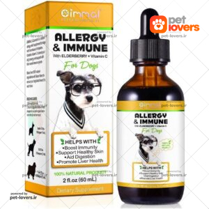 قطره ضد آلرژی سگ Oimmal Allergy And Immune For Dogs اویمال حجم 60 میلی لیتر