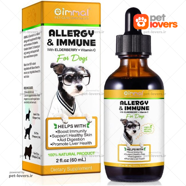 قطره ضد آلرژی سگ Oimmal Allergy And Immune For Dogs اویمال حجم ۶۰ میلی لیتر