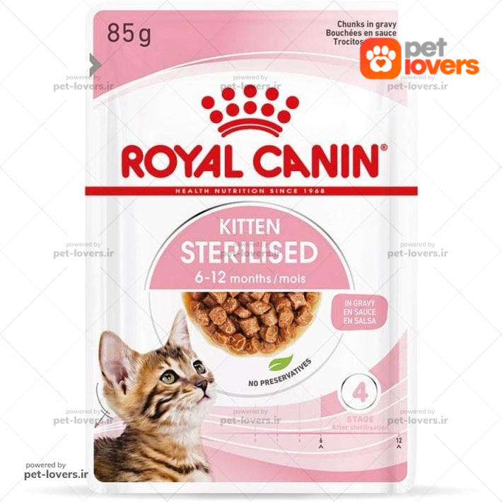 پوچ بچه گربه عقیم شده رویال کنین وزن ۸۵ گرم