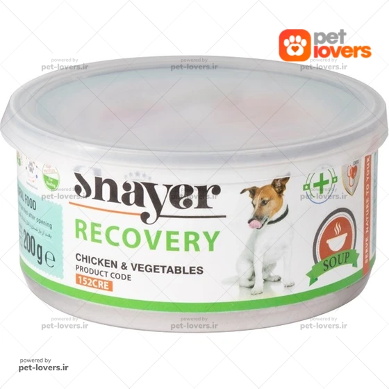 کنسرو سوپ ریکاوری سگ طعم مرغ و سبزیجات شایر Shayer وزن ۲۰۰ گرم