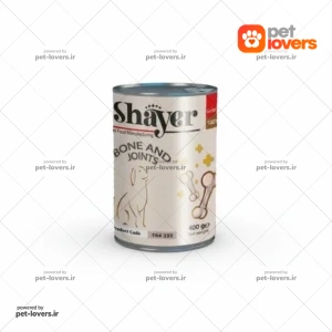 کنسرو سگ تقويت استخوان و مفاصل عصاره قلم شاير Shayer وزن 400 گرم