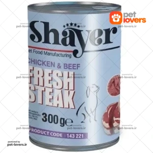 کنسرو سگ طعم استيک مرغ و گوشت گوساله شاير Shayer وزن 300 گرم