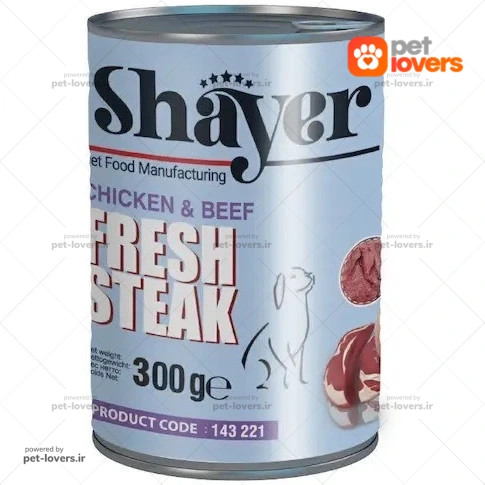 کنسرو سگ طعم استیک مرغ و گوشت گوساله شایر Shayer وزن ۳۰۰ گرم