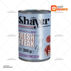 کنسرو سگ طعم استيک گوشت گوساله شاير Shayer وزن 300 گرم