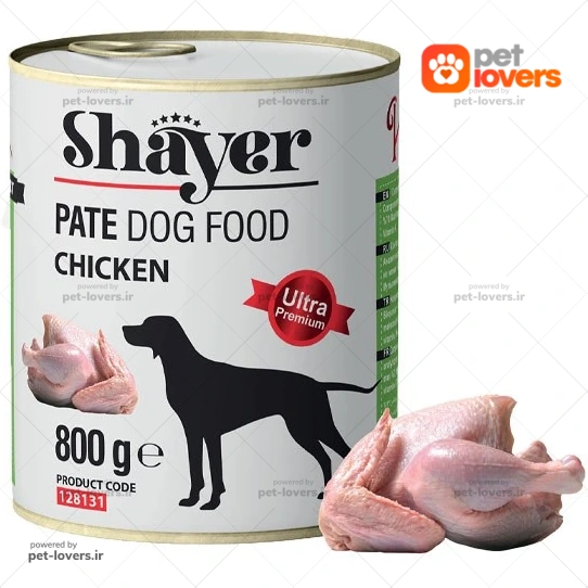 کنسرو سگ طعم پته مرغ شایر Shayer وزن ۸۰۰ گرم