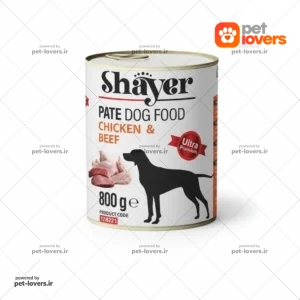 کنسرو سگ طعم پته مرغ و گوشت گوساله شاير Shayer وزن 800 گرم