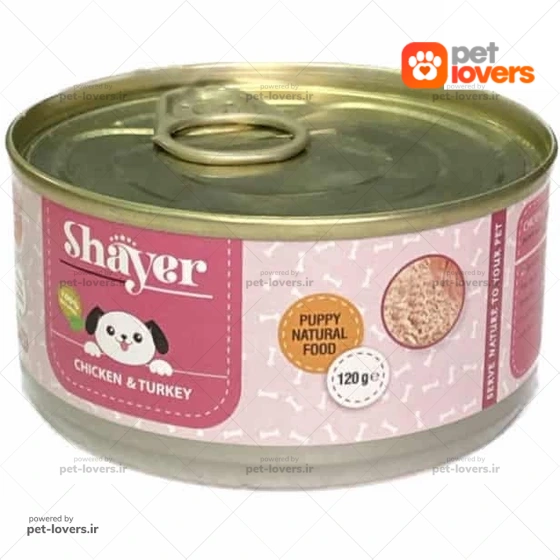 کنسرو سگ پاپی طعم پته مرغ و بوقلمون شایر Shayer وزن ۱۲۰ گرم