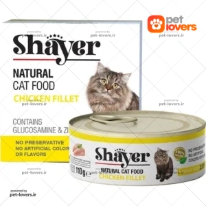 کنسرو نچرال گربه بالغ طعم فيله مرغ شاير Shayer وزن 110 گرم
