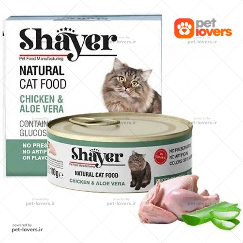 کنسرو نچرال گربه بالغ طعم مرغ و الوورا شایر Shayer وزن ۱۱۰ گرم