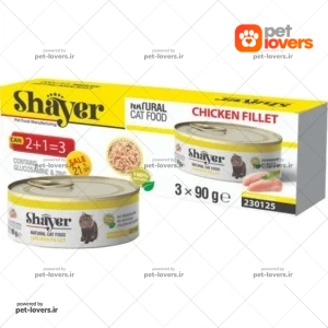 کنسرو نچرال گربه طعم فيله مرغ شاير Shayer وزن 90 گرم بسته 3 عددي
