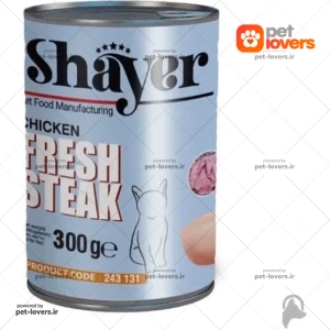 کنسرو گربه بالغ طعم استيک مرغ شاير Shayer وزن 300 گرم