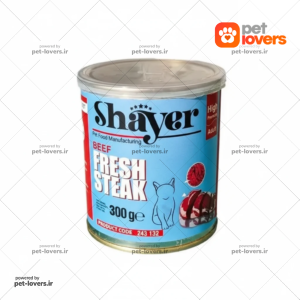 کنسرو گربه طعم استيک گوشت گوساله شاير Shayer وزن 300 گرم