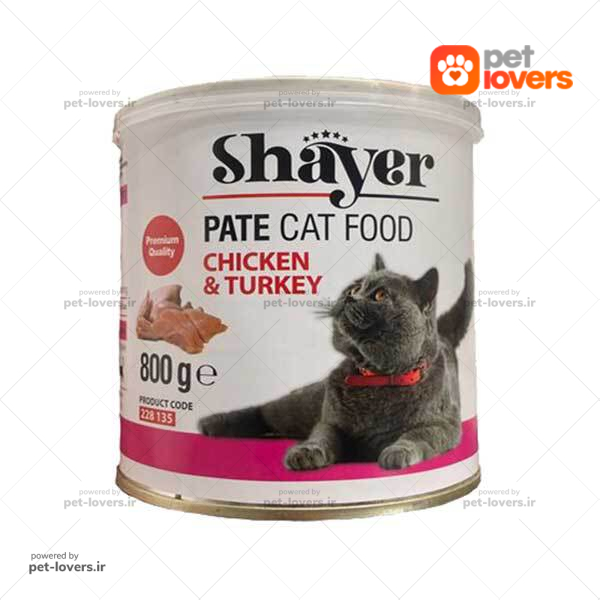 کنسرو گربه طعم پته مرغ و بوقلمون شایر Shayer وزن ۸۰۰ گرم