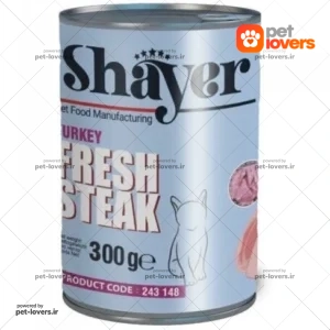 کنسرو گربه طعم گوشت بوقلمون شاير Shayer وزن 300 گرم