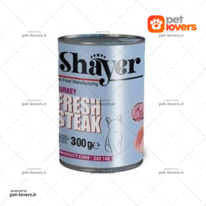 کنسرو گربه طعم گوشت بوقلمون شاير Shayer وزن 300 گرم