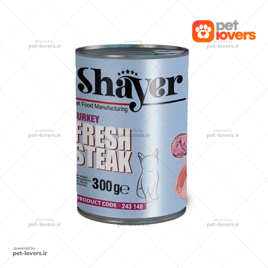 کنسرو گربه طعم گوشت بوقلمون شایر Shayer وزن ۳۰۰ گرم