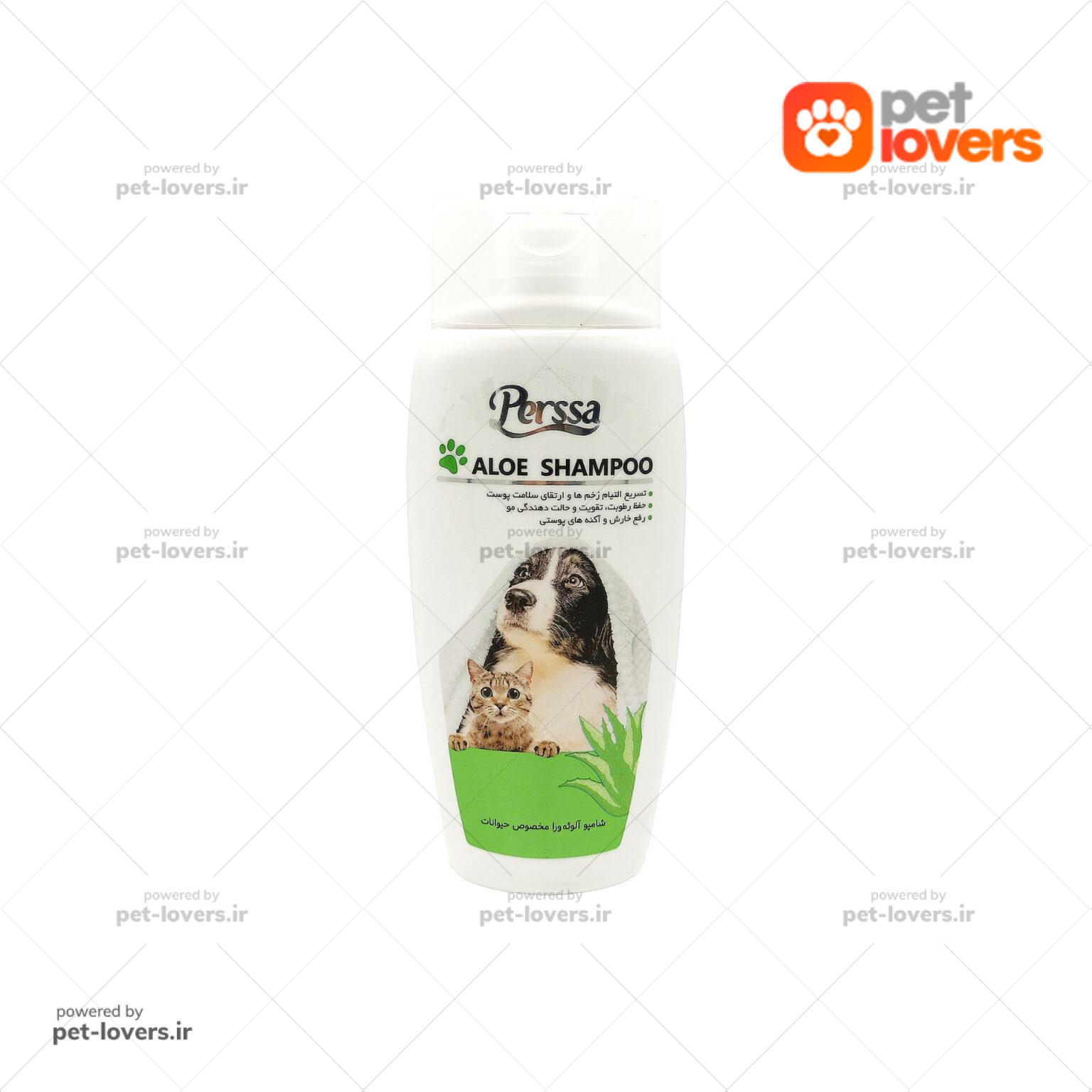 شامپو حیوانات مدل Aloe Shampoo پرسا Perssa حجم ۲۵۰ میلی لیتر