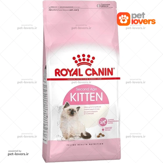 غذا خشک بچه گربه رویال کنین Royal Canin Kitten Second Age Dry Food وزن ۲ کیلوگرم