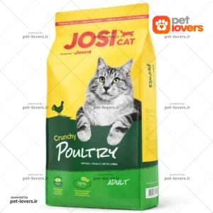 غذای خشک گربه بالغ طعم مرغ جوسرا Josera وزن 18 کیلوگرم