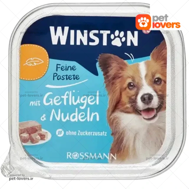 ووم سگ طعم گوشت گوساله و مرغ وینستون Winston وزن ۱۵۰ گرم