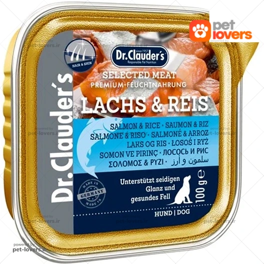 ووم سگ مدل پته طعم سالمون و برنج دکتر کلادرز Dr.Clauder’s وزن ۱۰۰ گرم