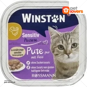 ووم گربه طعم بوقلمون و برنج برای گوارش حساس وینستون Winston وزن ۱۰۰ گرم