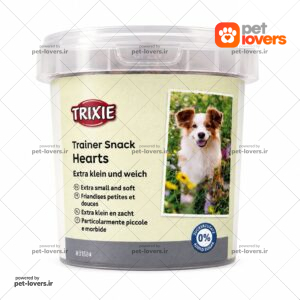 تشویقی آموزشی سگ تریکسی Trixie trainer snack heart وزن 200 گرم